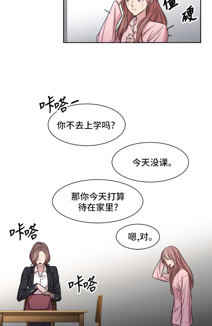 第4话8