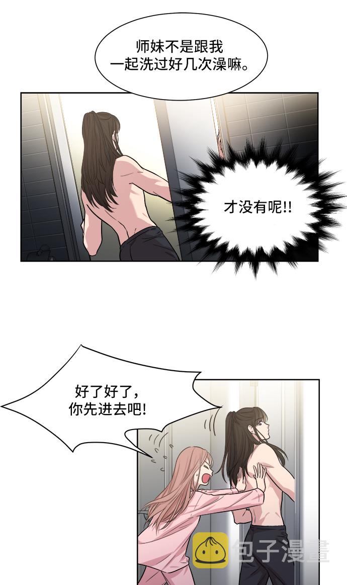 第3话33