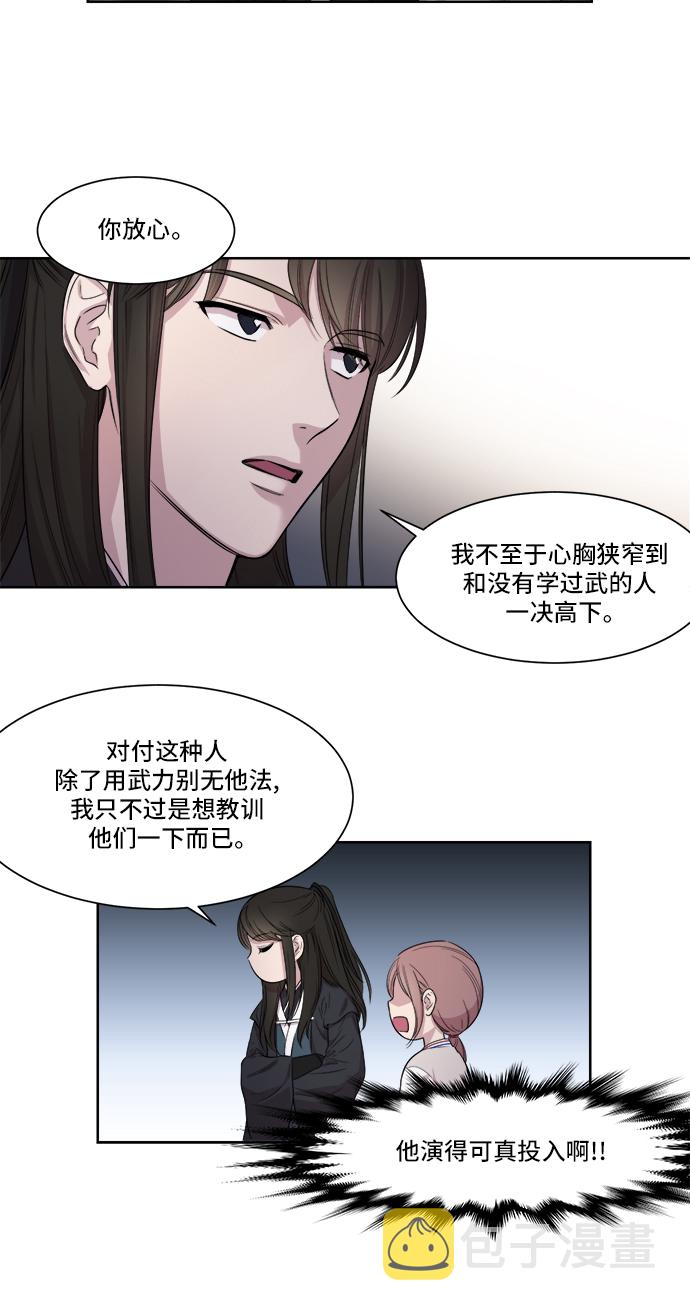 第1话45