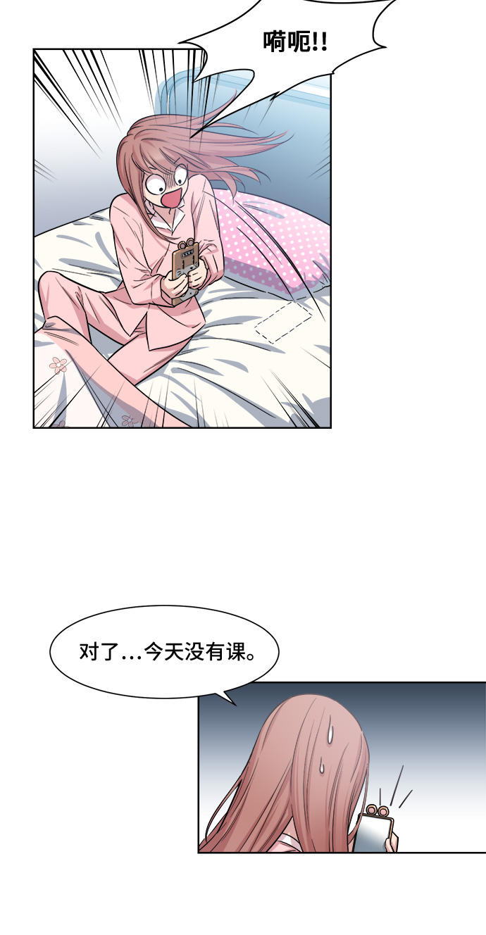 第3话2