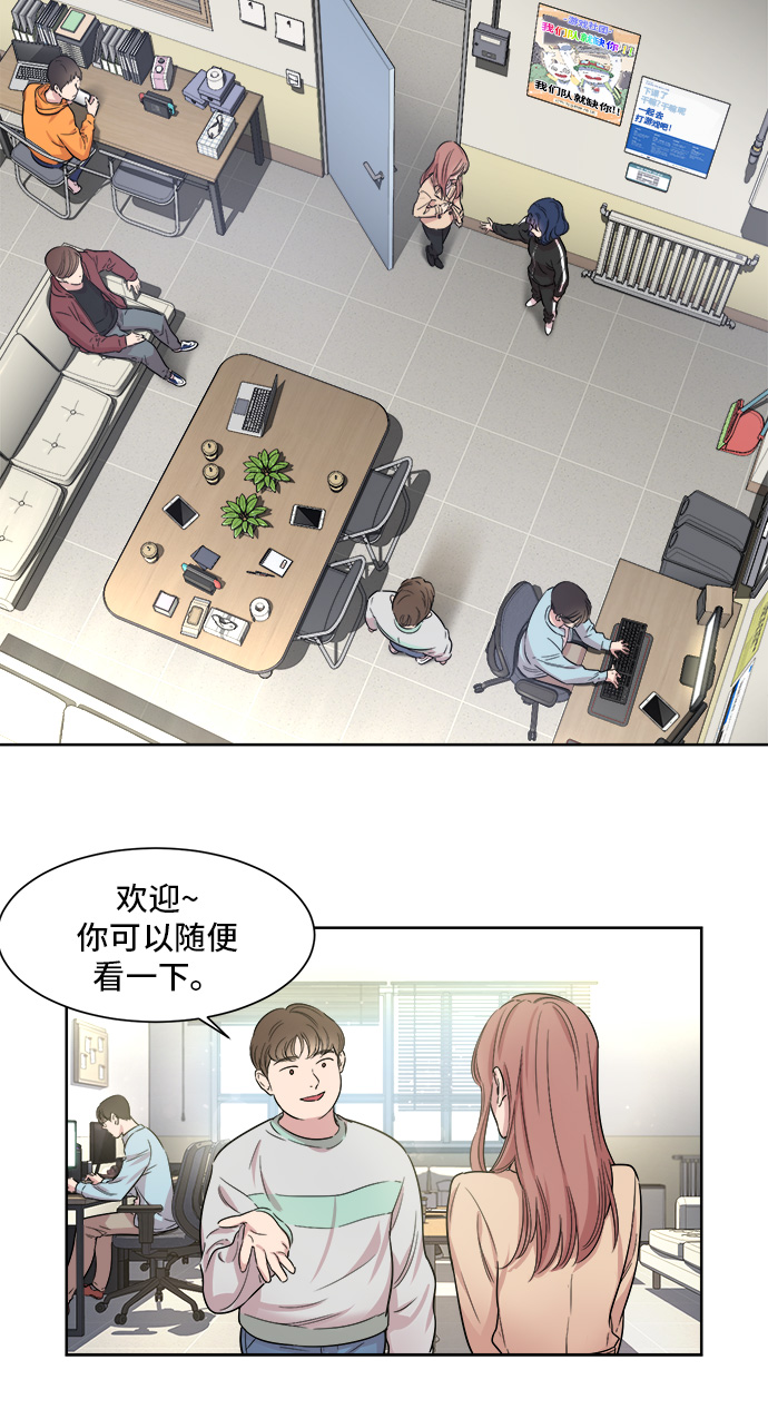 第6话54