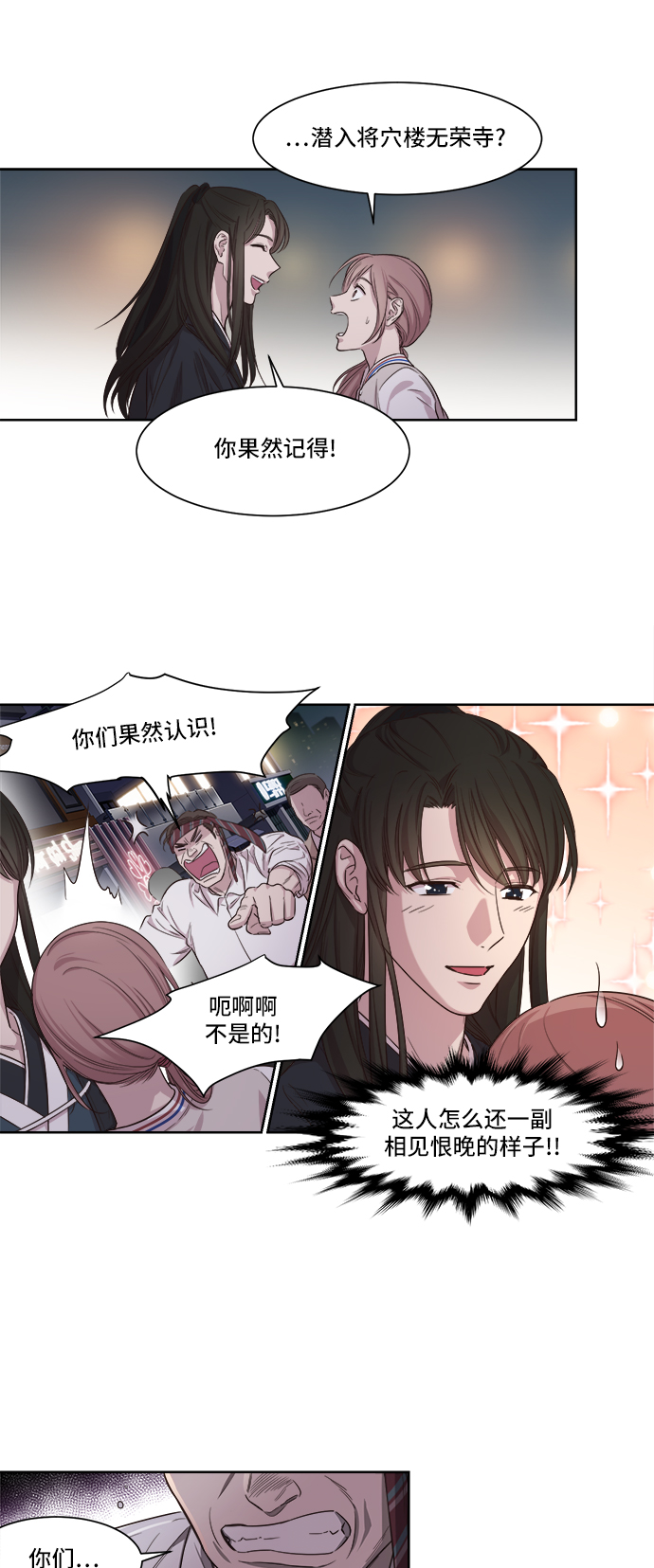 第1话33
