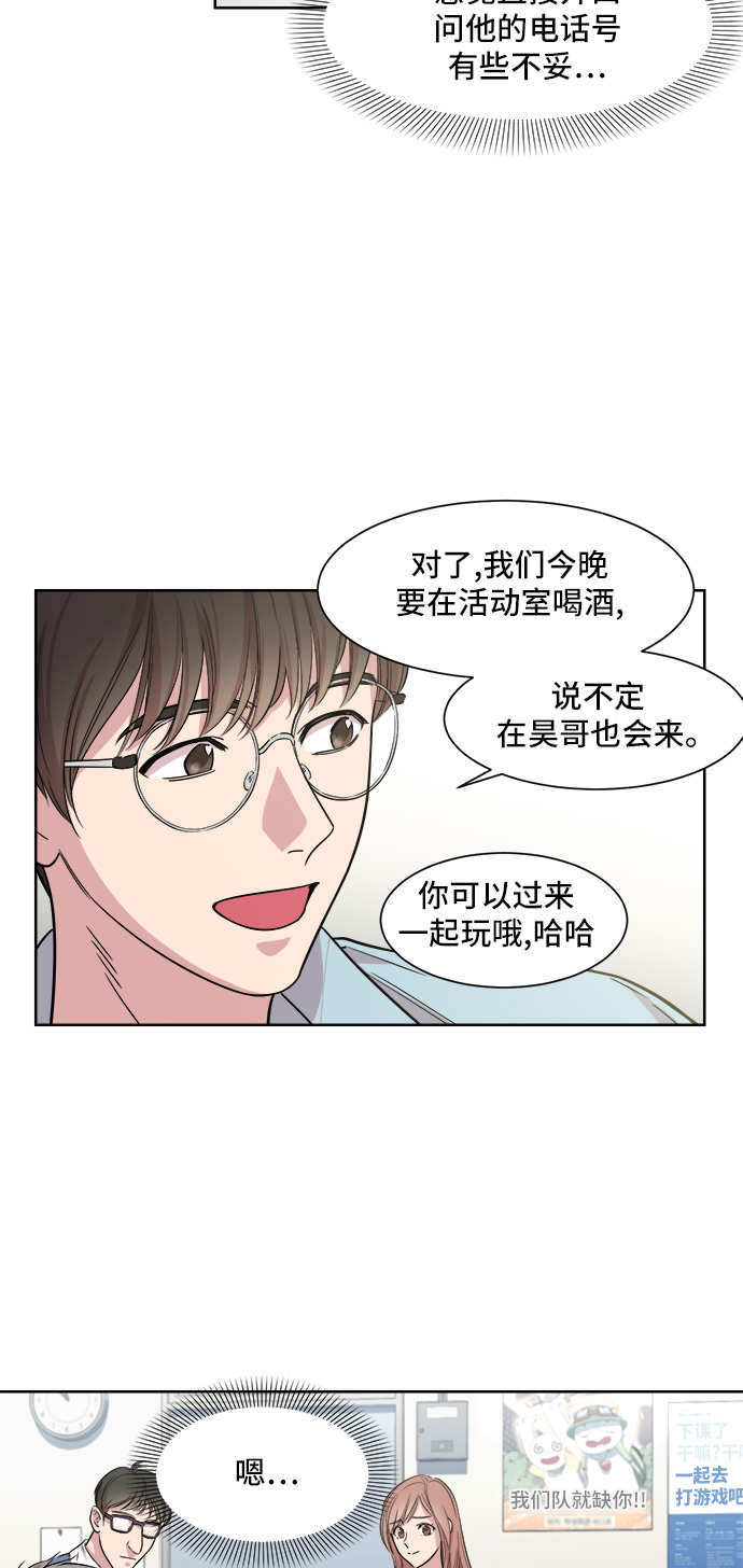 第7话13