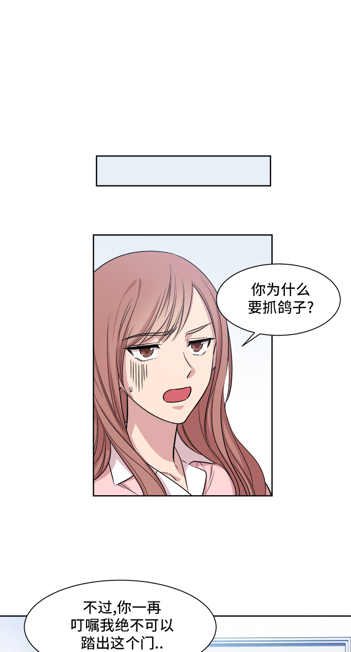 第3话18