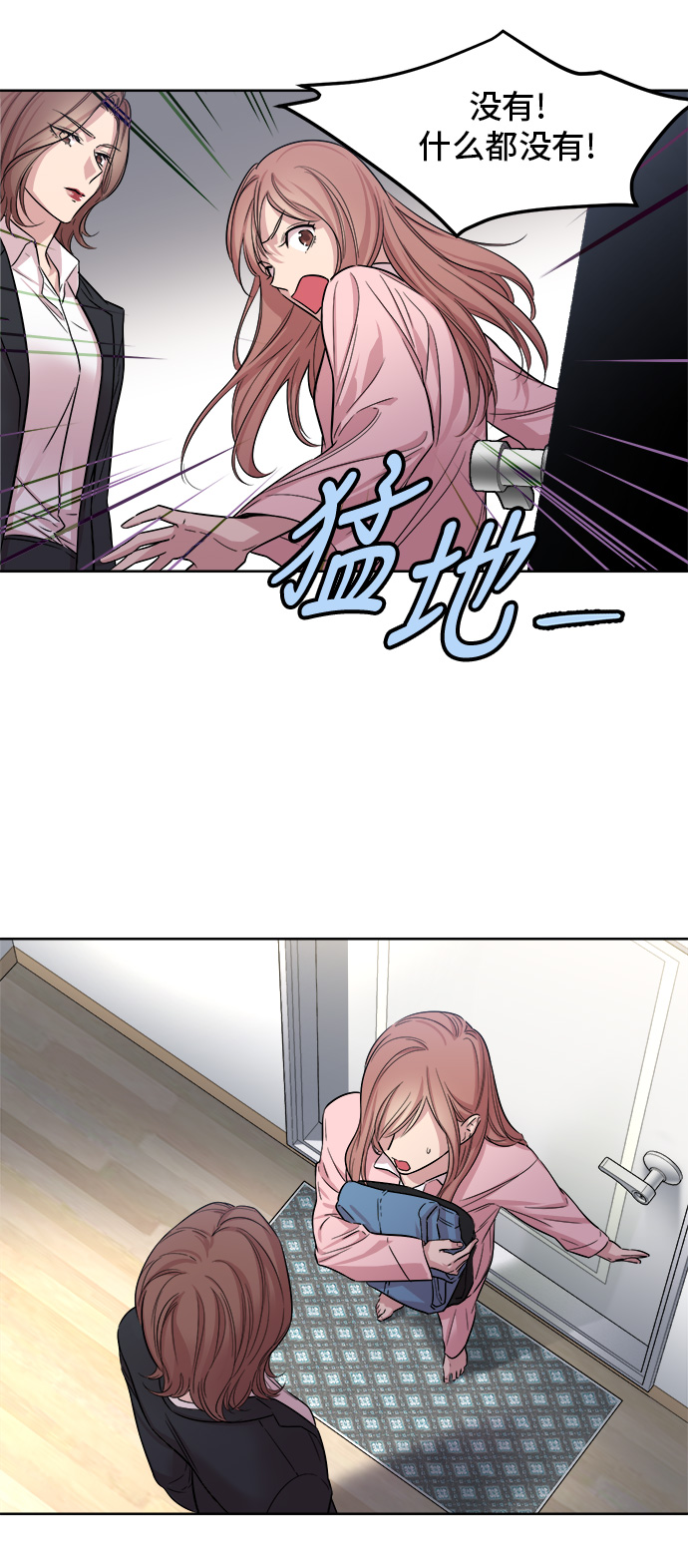 第4话23