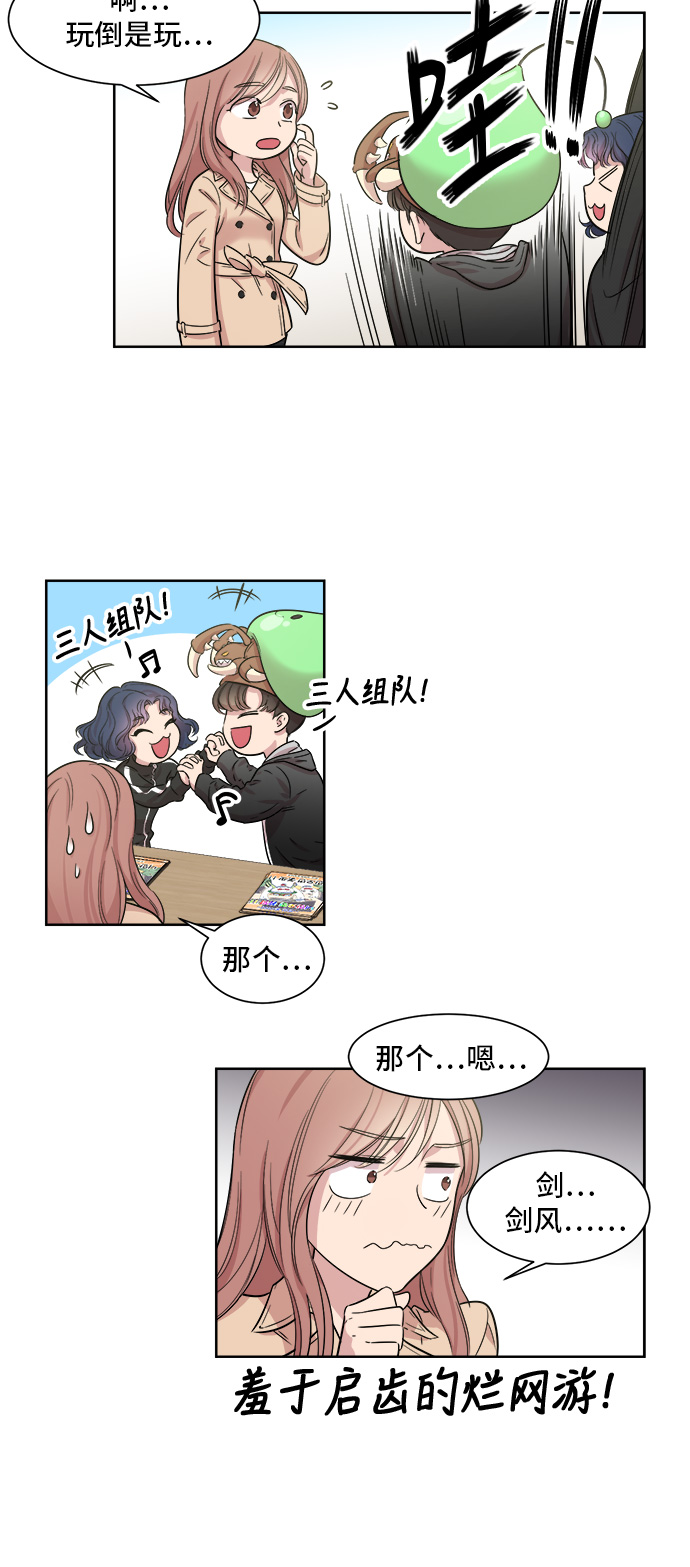 第6话50