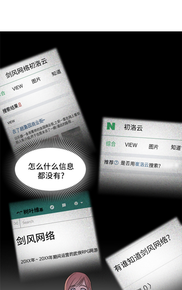 第6话12