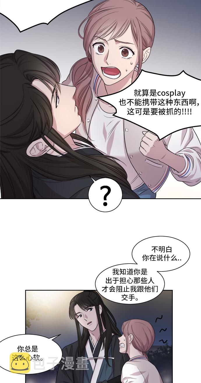 第1话44