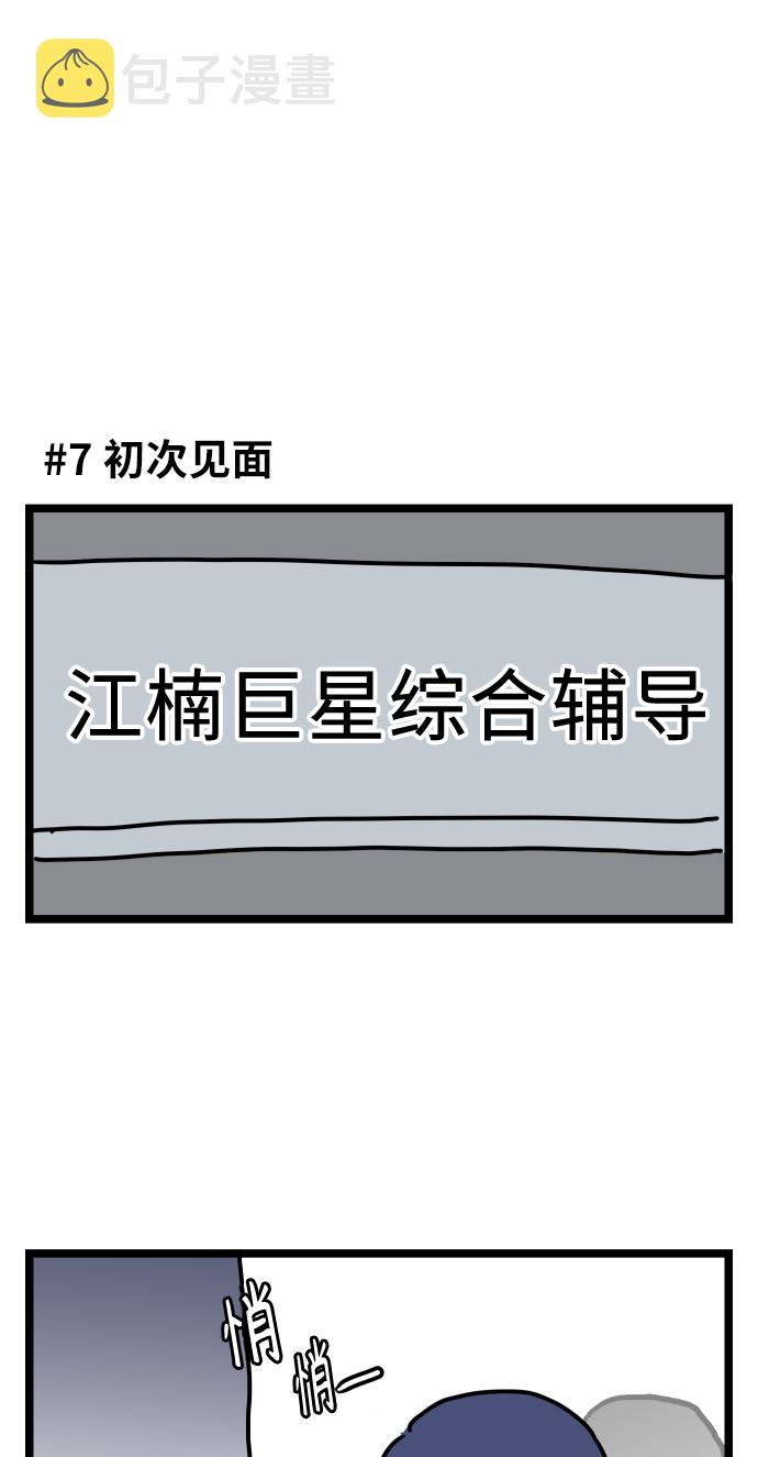 【免费】後记17