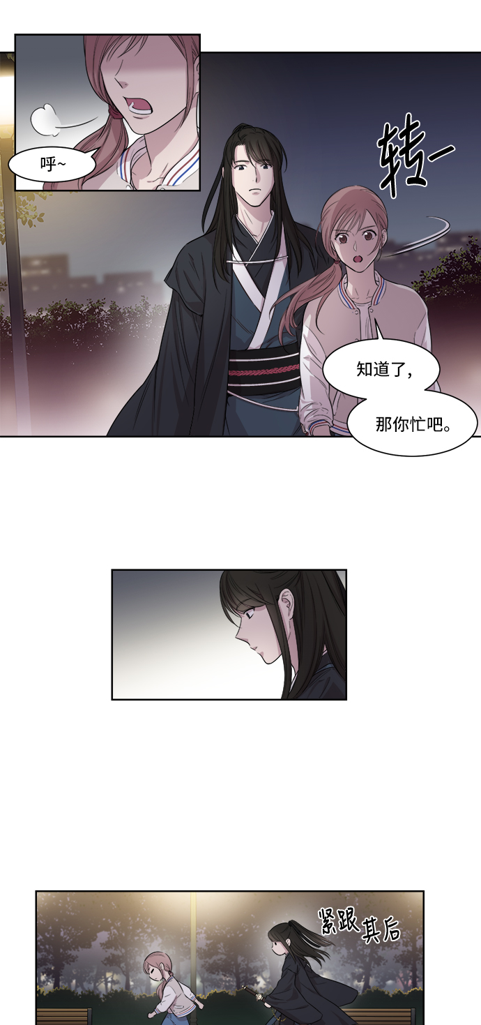 第1话46