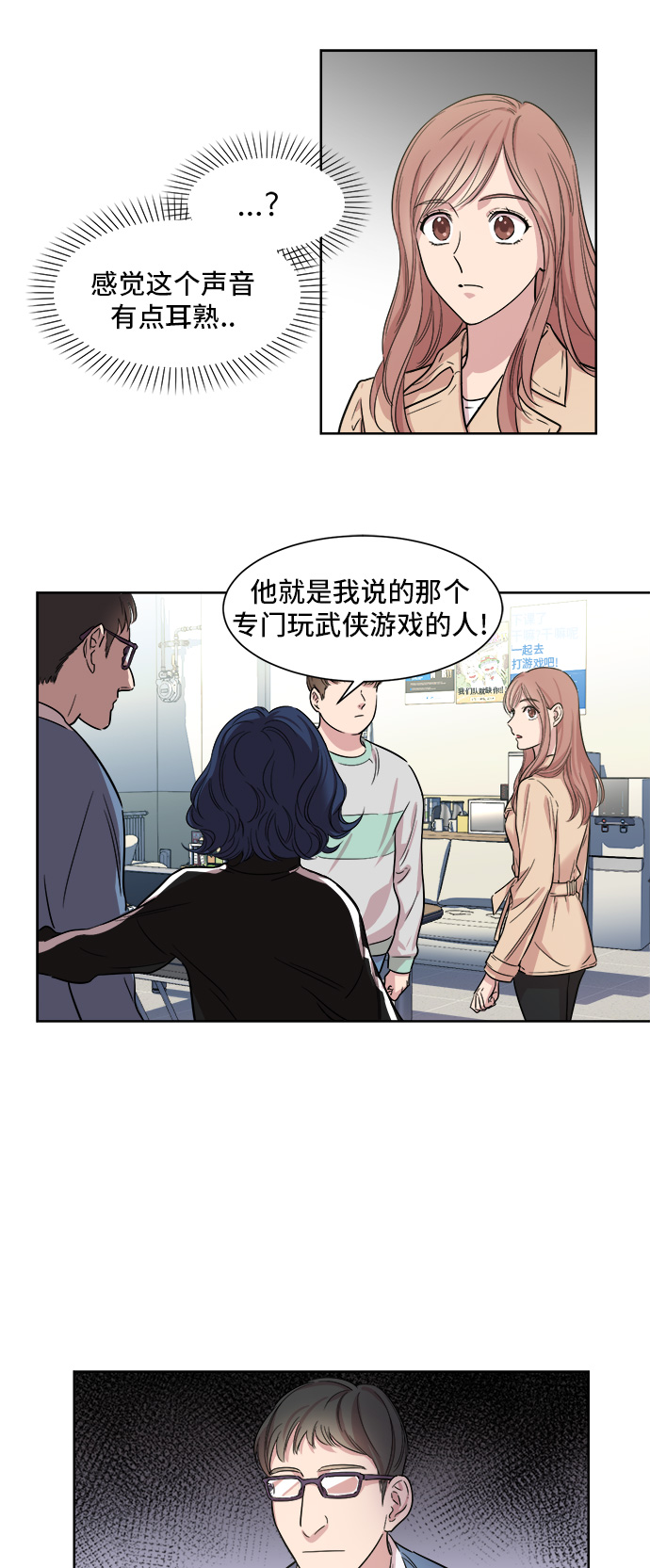 第6话55