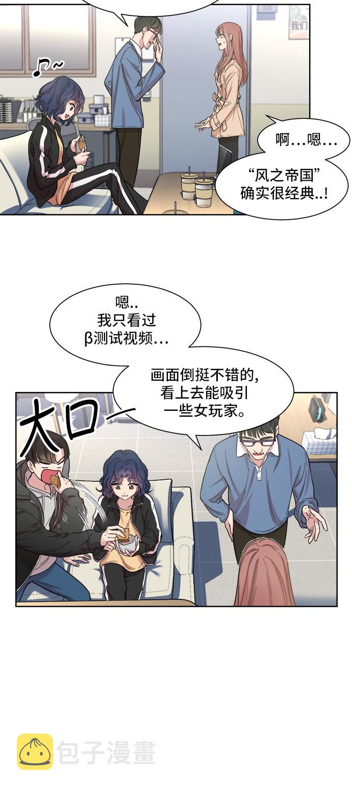 第7话7
