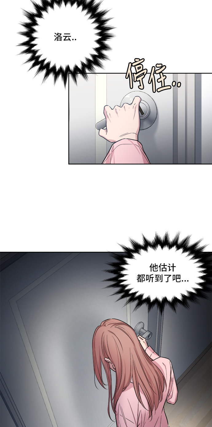 第4话32
