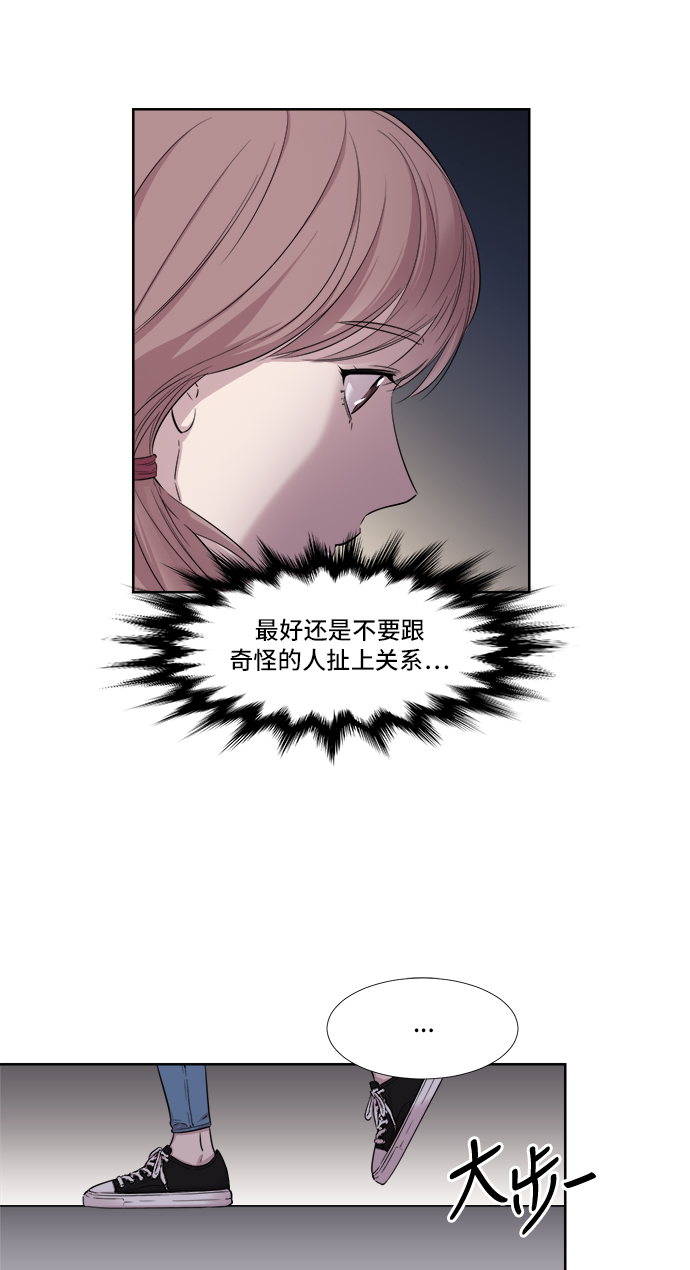 第1话53