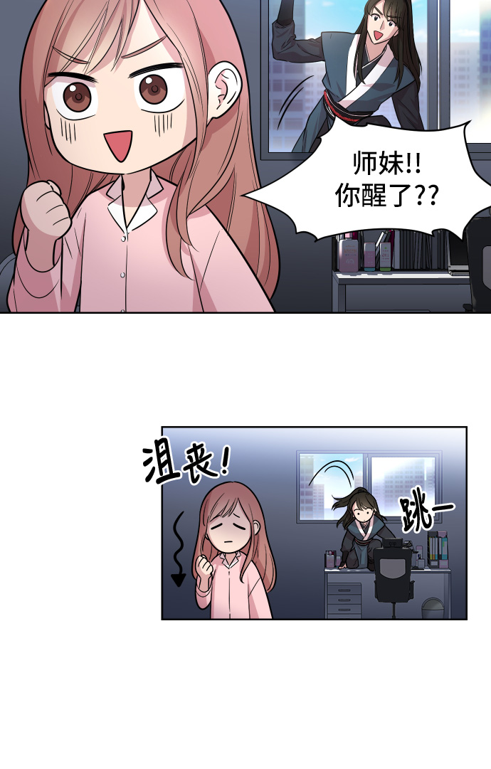 第3话6