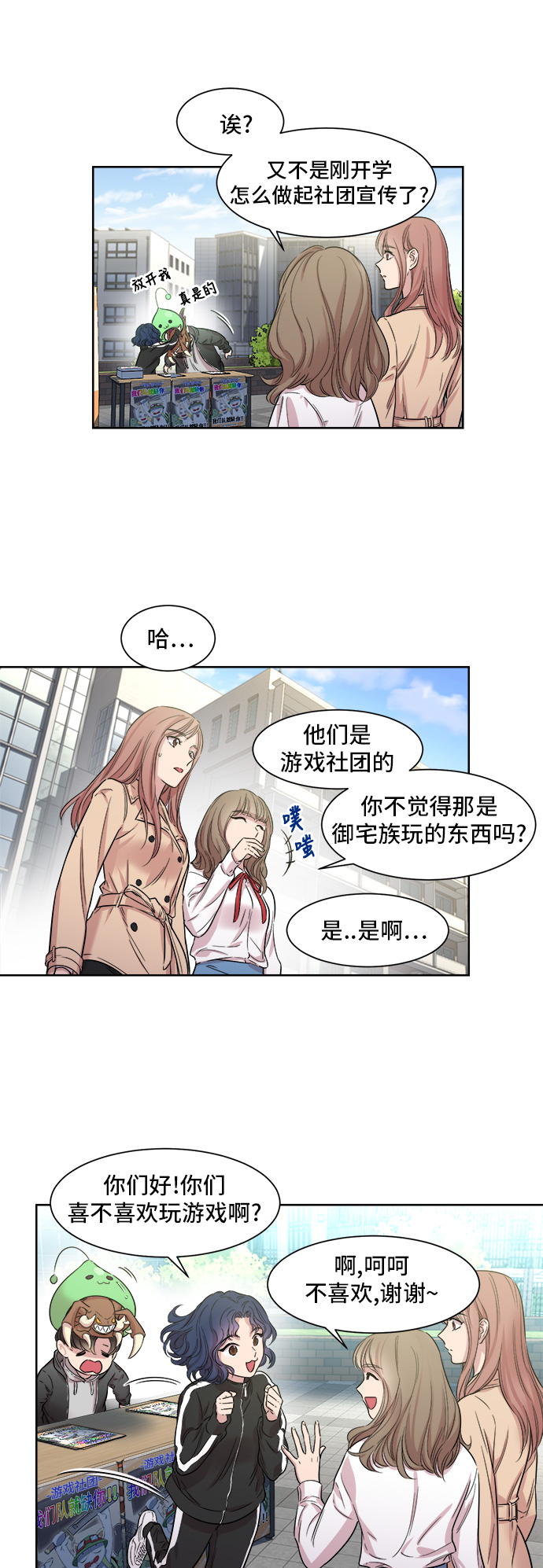 第6话41