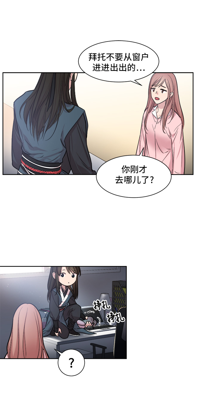 第3话7