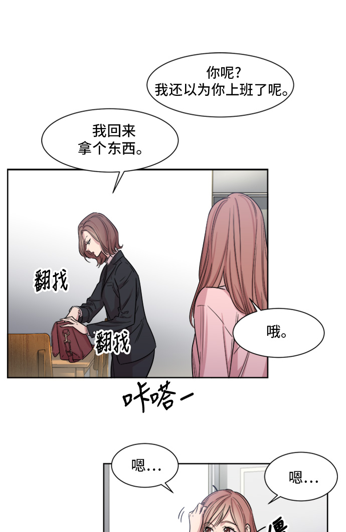 第4话7