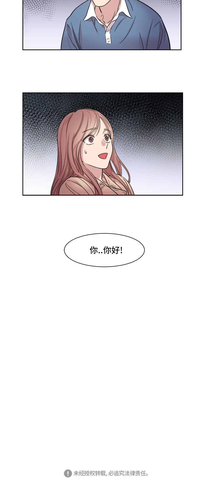 第6话56