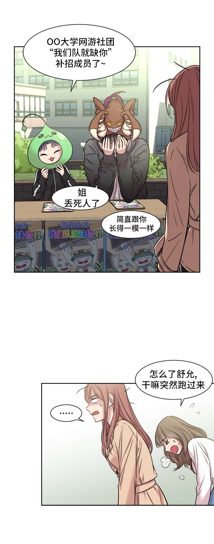 第6话40