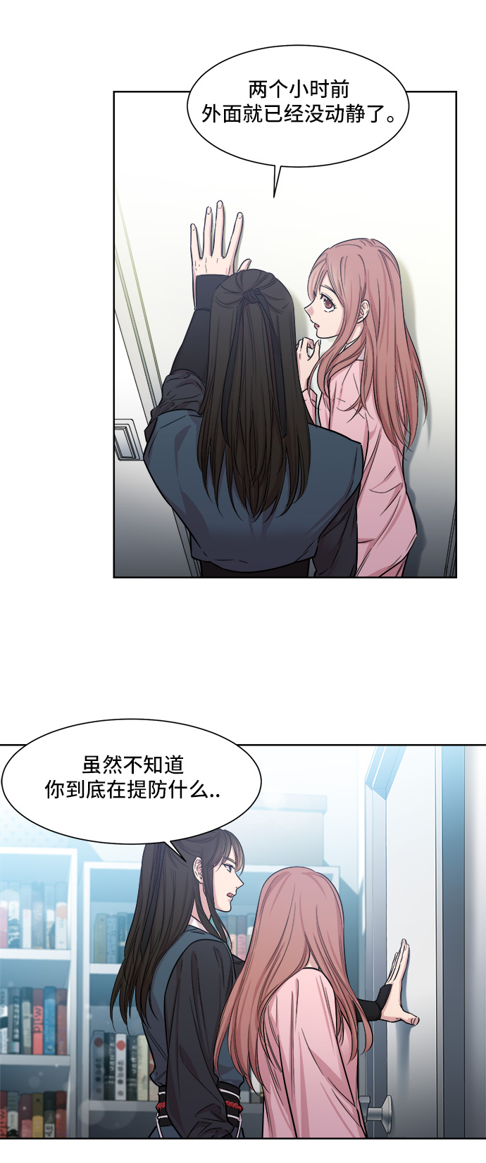 第3话23