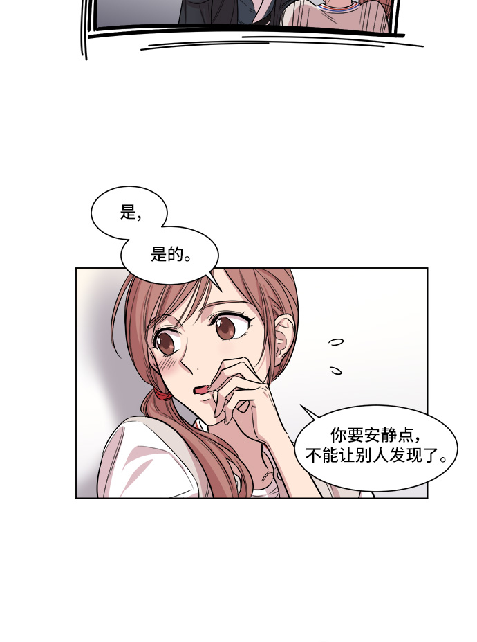 第2话30