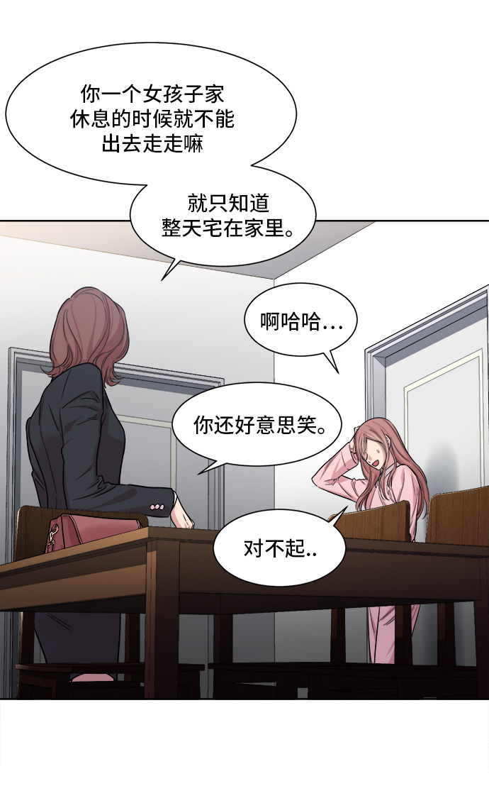 第4话10