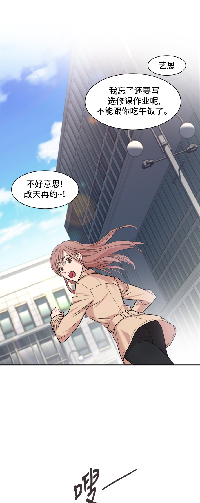 第6话43