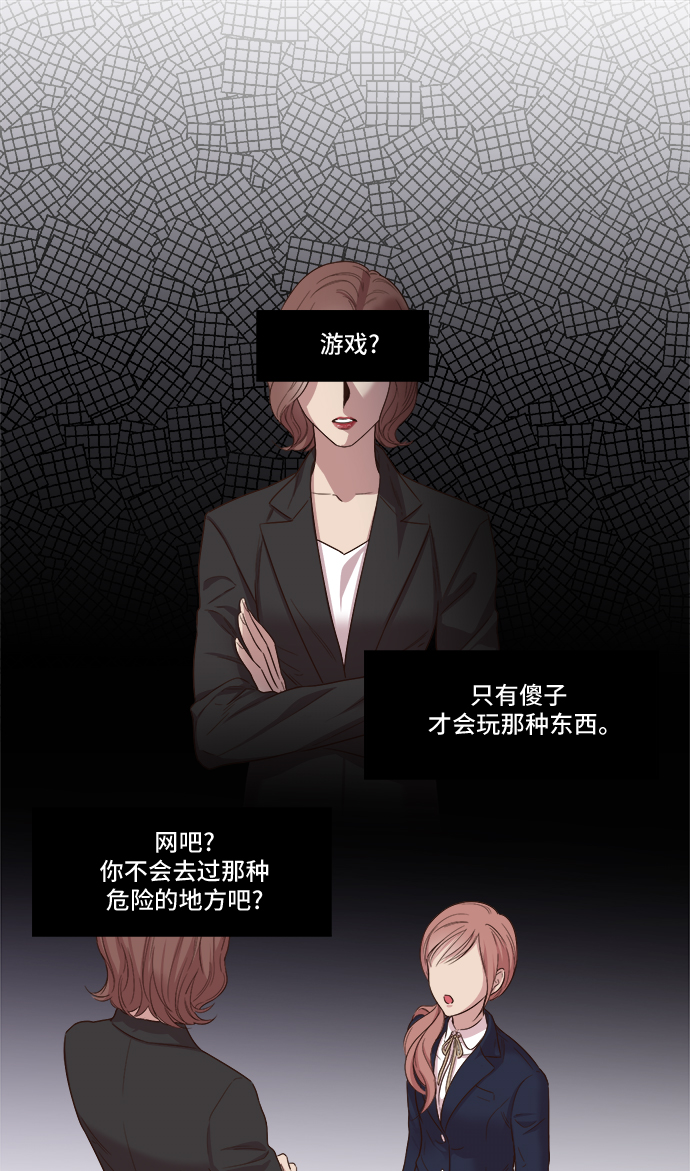 第1话13