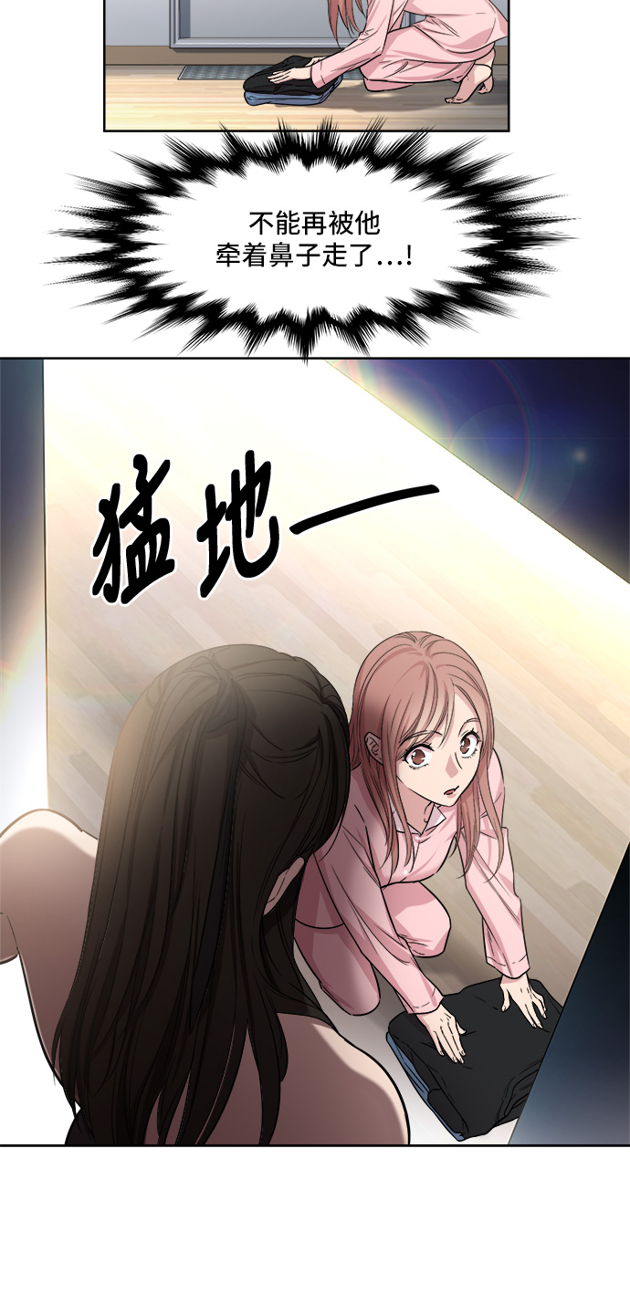 第3话29