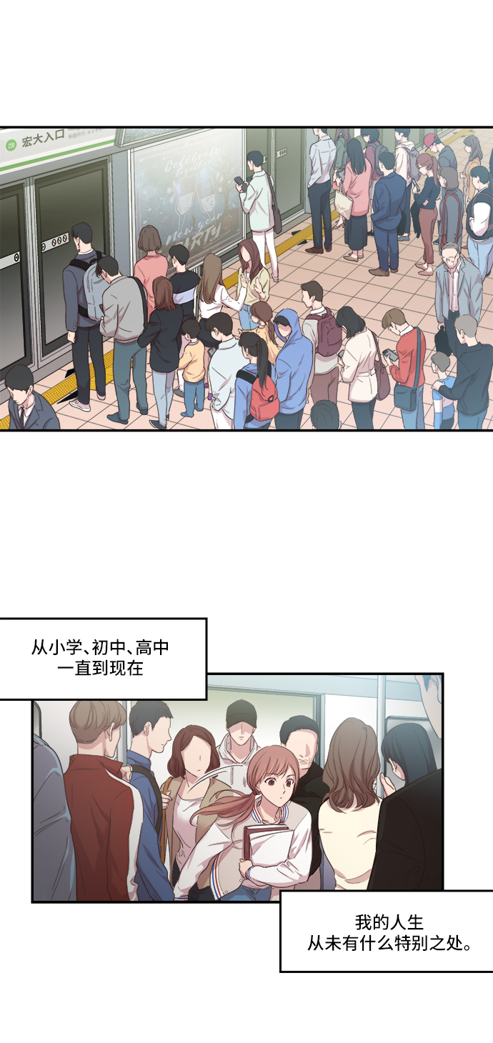 第1话9