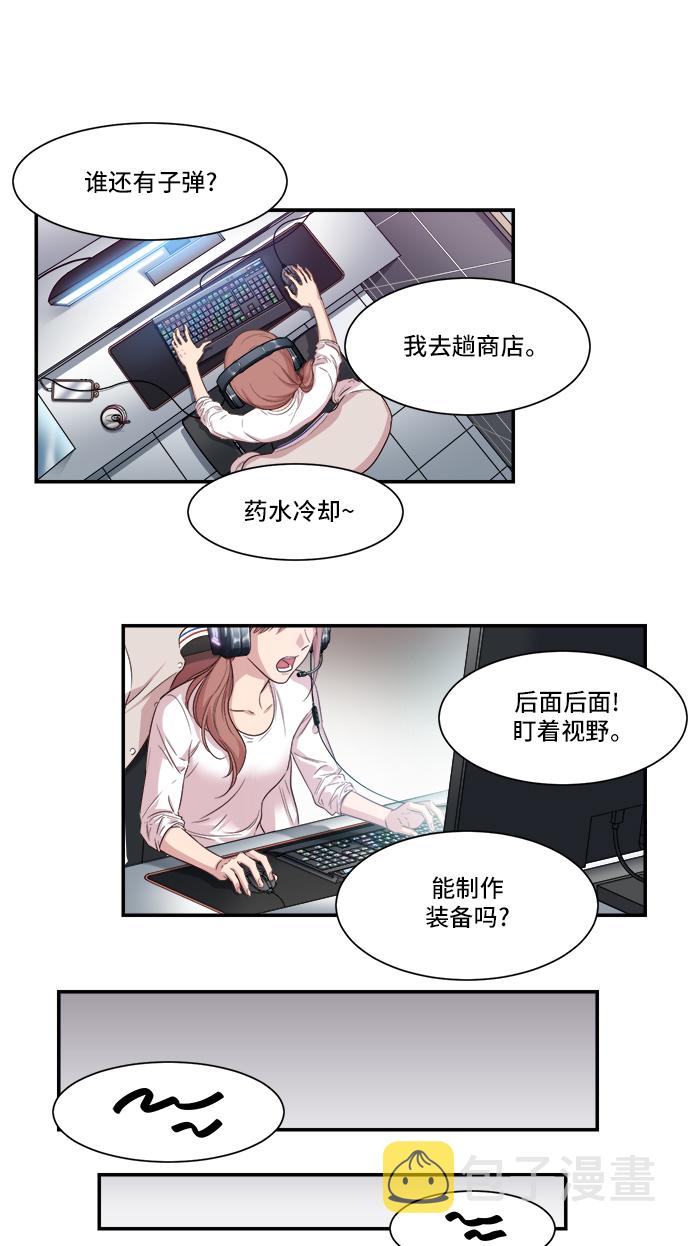 第1话16
