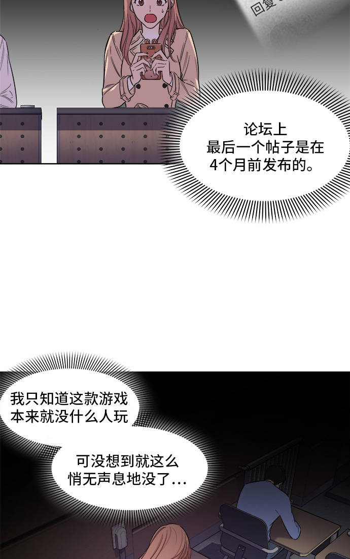 第6话13