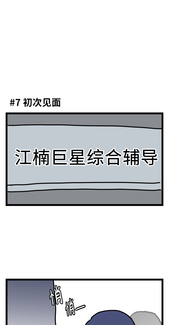 【免费】後记17
