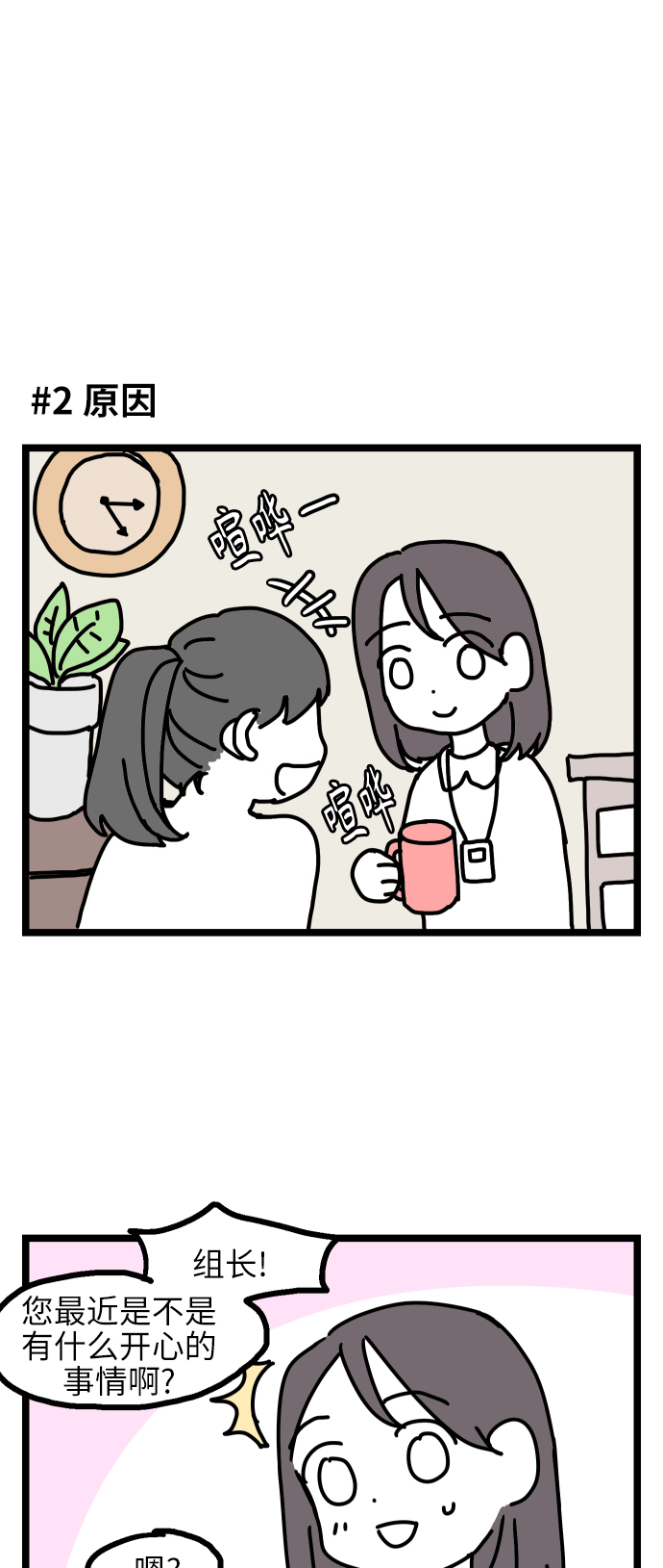 【免费】後记3