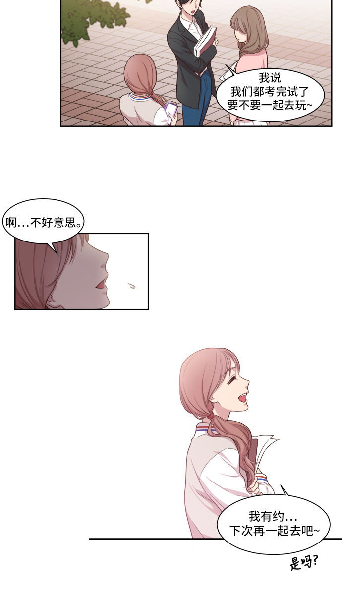 第1话6