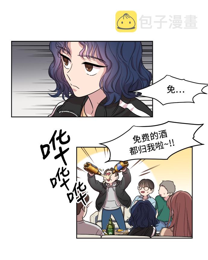 第7话29