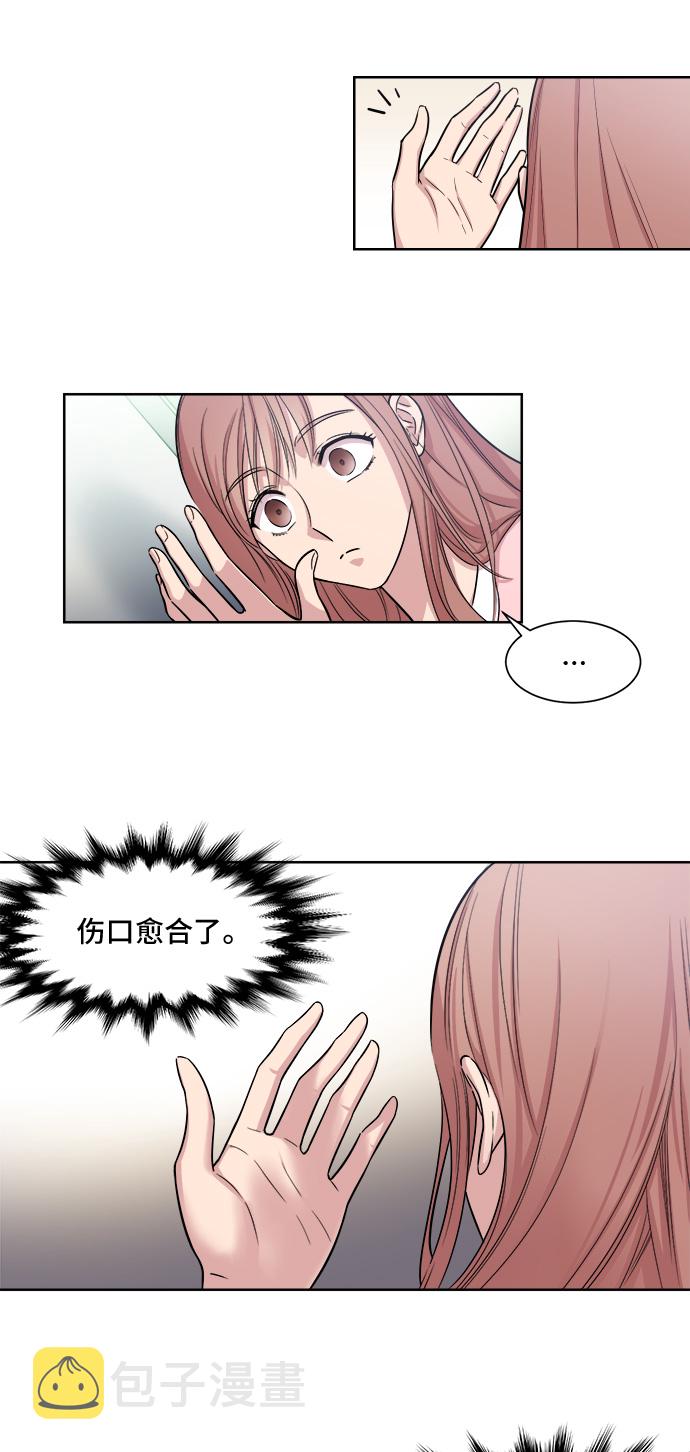 第3话21