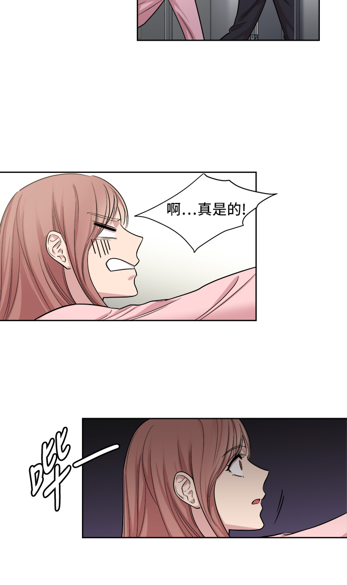 第3话34