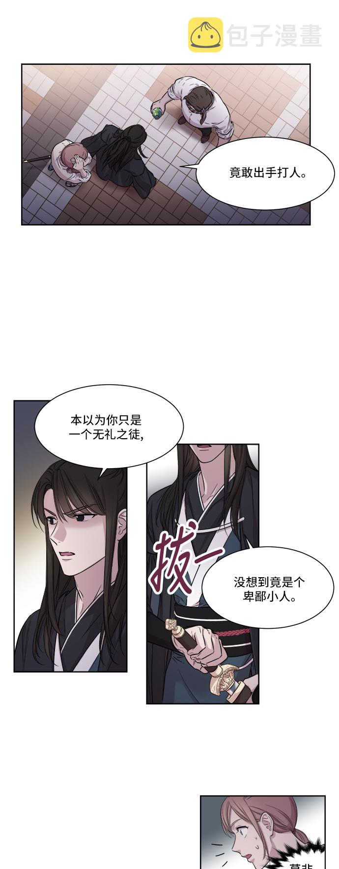 第1话36