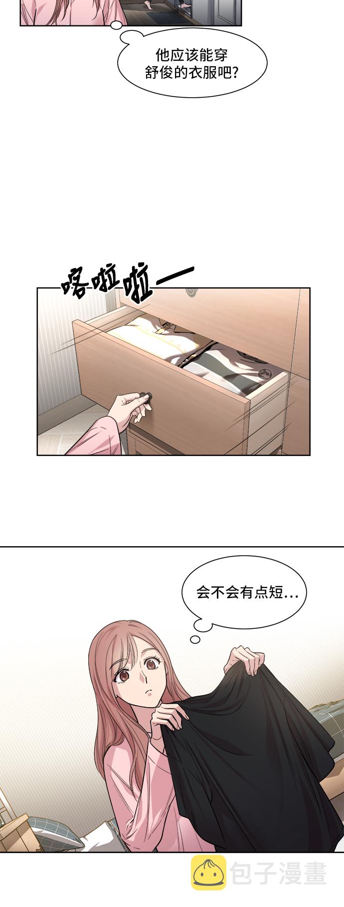 第3话26