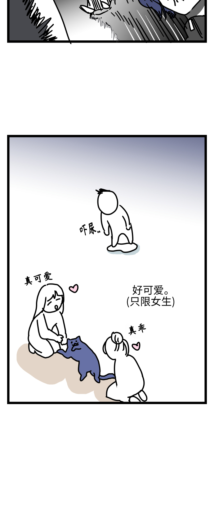 【免费】後记16