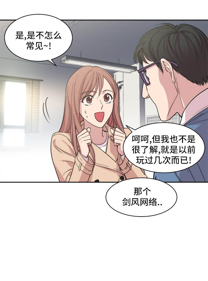 第7话5