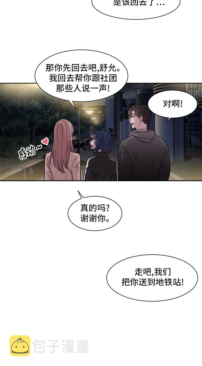 第7话36