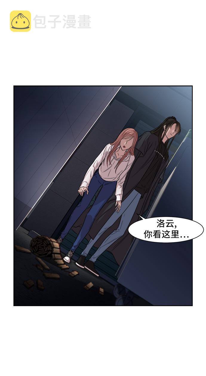 第5话7