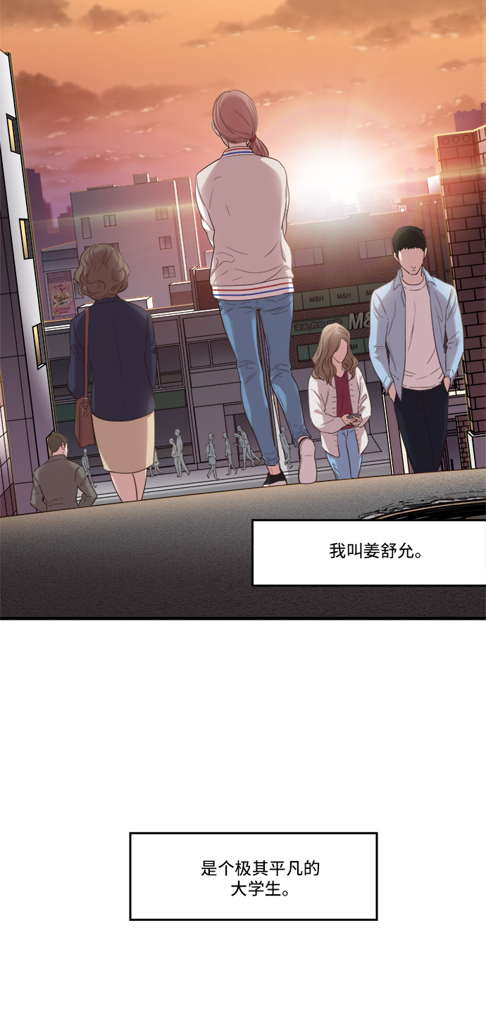 第1话8