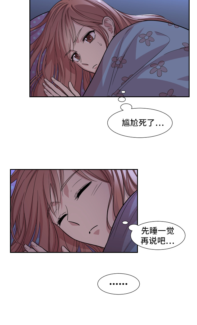 第2话48