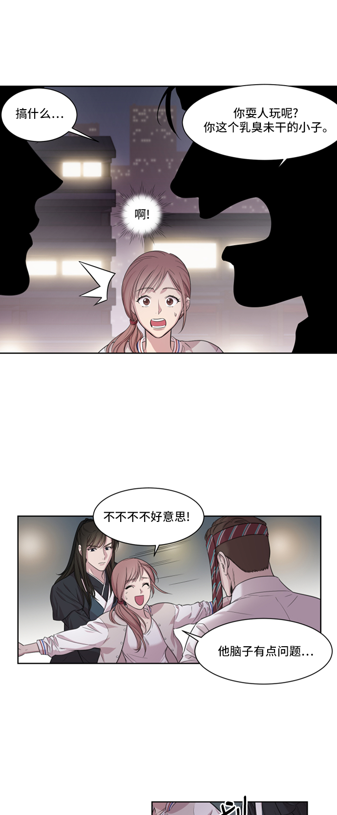 第1话38
