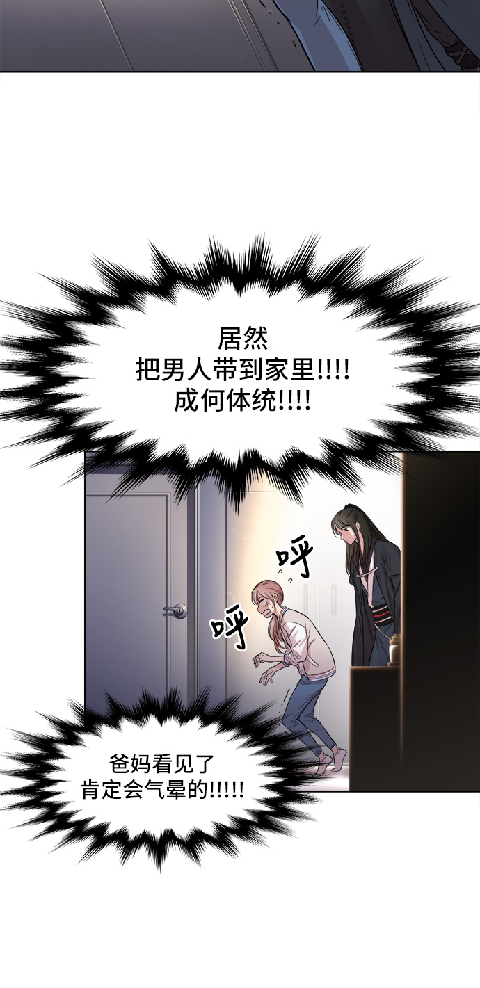 第2话24