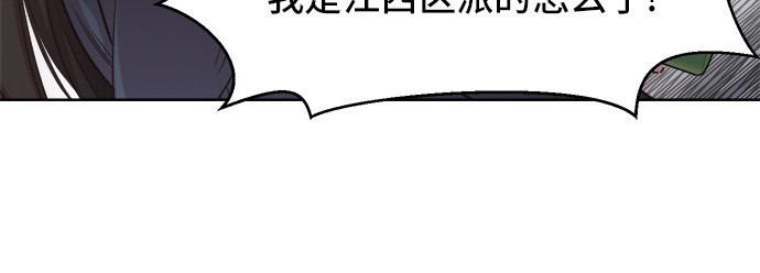 第1话24